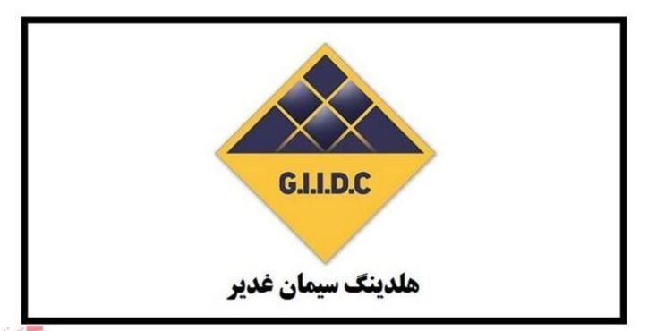 سیمانی‌های غدیر ۷.۵ میلیارد تومان درآمد داشتند/ مشکل برق شرکت‌های سیمان حل نشده است!