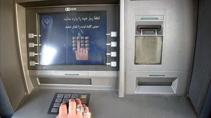 لزوم اخذ مجوز امنیتی توسط پذیرندگان عابربانک‌های خودگردان
