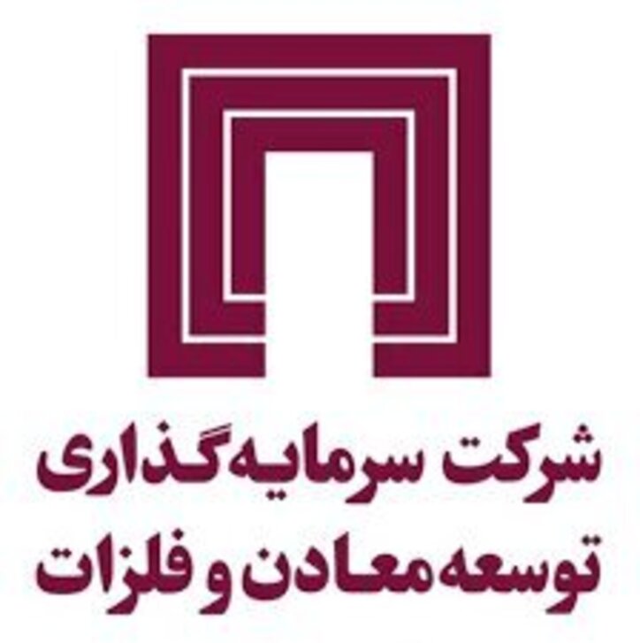 پرداخت سود «ومعادن» از طریق سامانه سجام