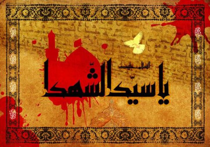 پیام مدیرعامل بانک سرمایه به مناسبت ایام سوگواری امام حسین (ع)