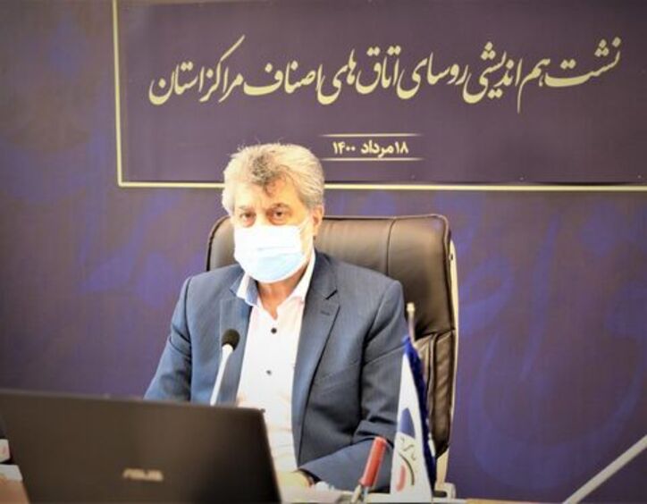 مدیران تشکل‌های صنفی نقش مشورتی خود برای دولت سیزدهم را آغاز کنند