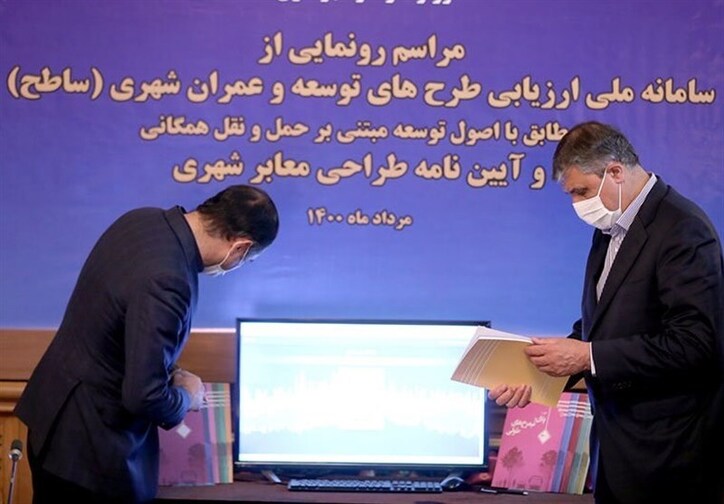 سامانه ملی ساطح (TOD) رونمایی شد