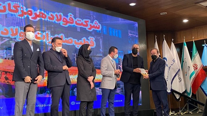تقدیر از مهندس معروفخانی به عنوان مدیر ارزش آفرین در تحول‌ و‌ توسعه کسب و‌ کار ایران