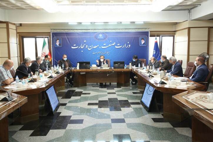 شورای عالی معادن کشور برگزار شد