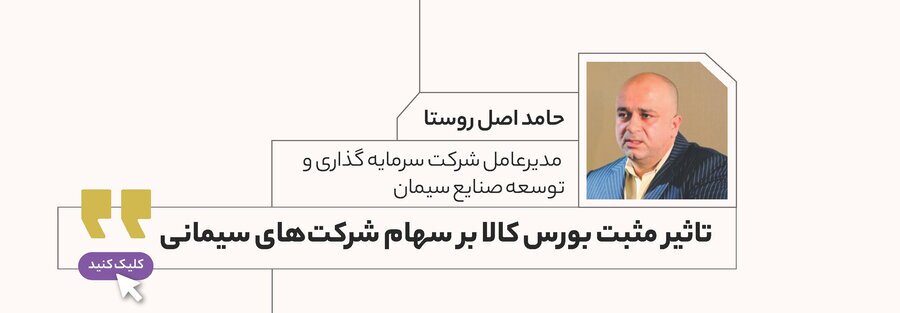 اتفاق نظر همگانی برای لغو قیمت گذاری دستوری سیمان اتفاق نظر همگانی برای لغو قیمت گذاری دستوری سیمان