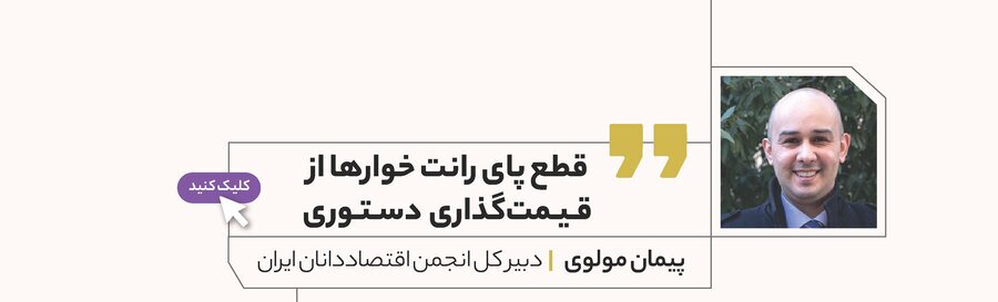 اتفاق نظر همگانی برای لغو قیمت گذاری دستوری سیمان اتفاق نظر همگانی برای لغو قیمت گذاری دستوری سیمان
