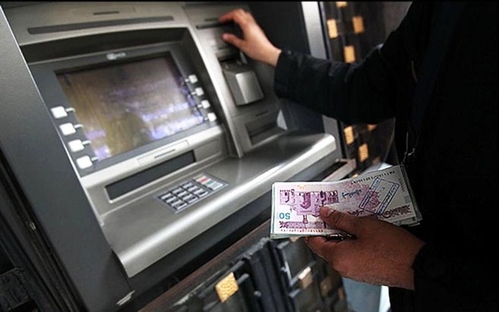 نخستین یارانه نقدی دولت رئیسی پرداخت شد