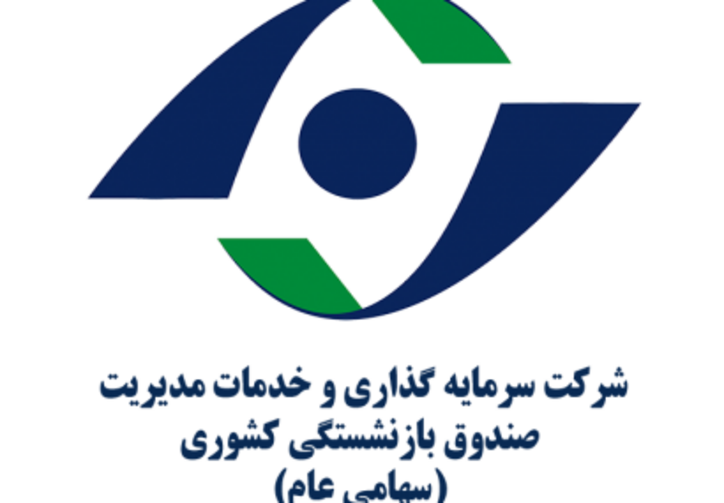 ۱۵ میلیون سهم باقی مانده «مدیریت» امروز عرضه می‌شود/ کاهش میزان مالکیت «ومدیر» از سهم «مدیریت»