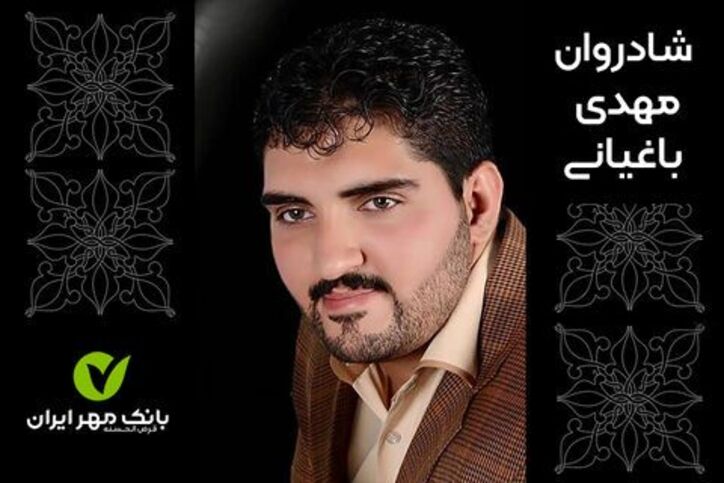 فوت کارمند بانک مهر ایران در یزد بر اثر کرونا