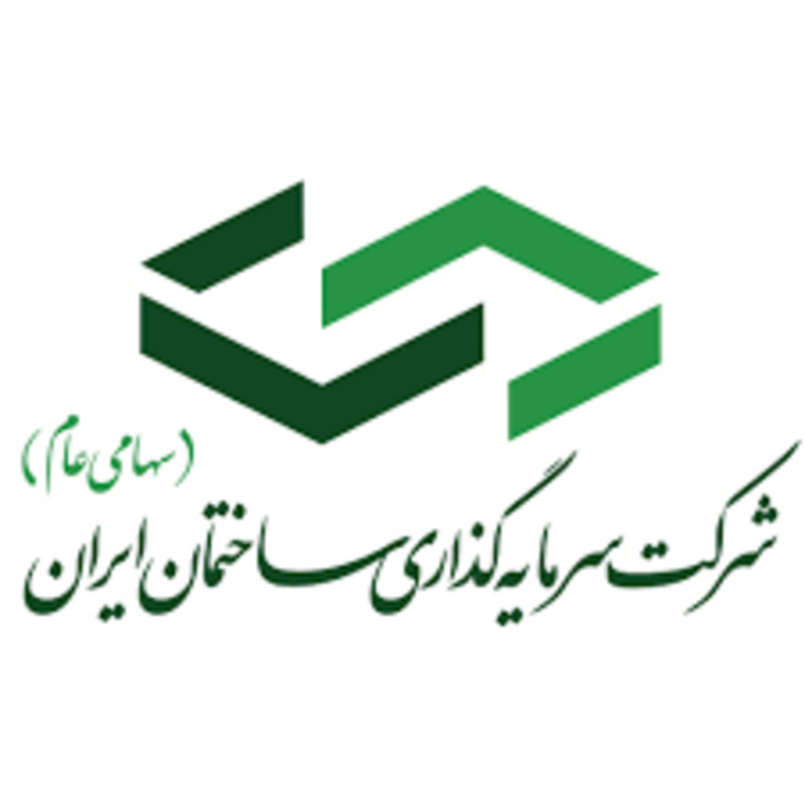 شرکت سرمایه گذاری ساختمان ایران به ازای هر سهم ۳۹ هزار و ۴۹۵ ریال سود تقسیم کرد