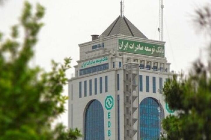 اشتغال زایی و رشد صادراتی نیازمند پشتیبانی بانک‌های توسعه‌ای
