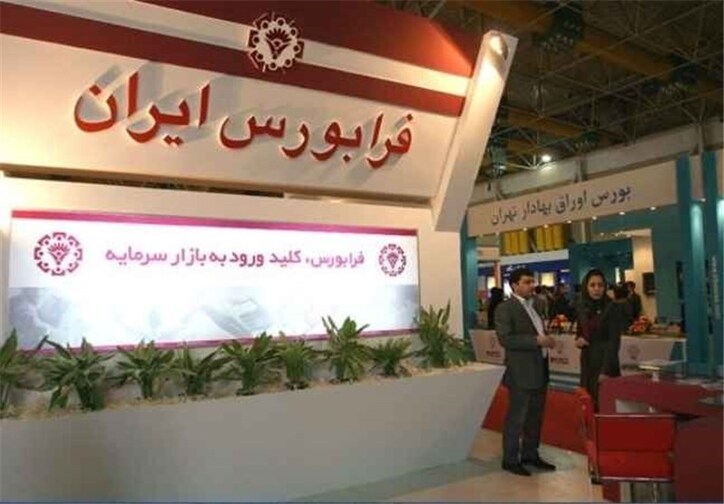 تغییر حجم مبنا در معاملات بازار پایه فرابورس