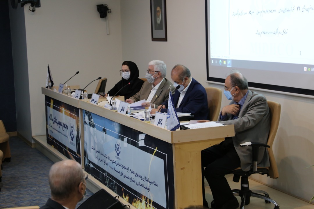 مجمع عمومی عادی سالانه میدکو برگزار شد مجمع عمومی عادی سالانه میدکو برگزار شد