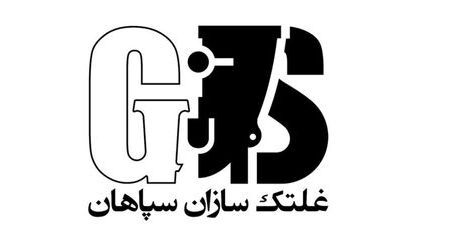 گزارشهای بهاری از کورههای ۱۴۰۰ گزارشهای بهاری از کورههای ۱۴۰۰