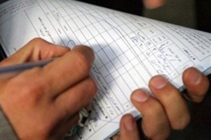 انجام بالغ بر ۶۵ هزار بازرسی طی ۴ ماهه امسال