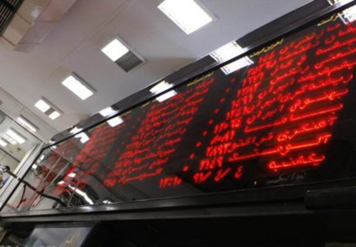 توقف موقت تاپیکو، مپنا و ۲۴ شرکت از تابلو معاملات