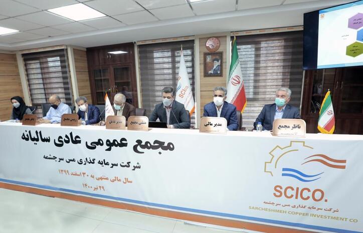 تقسیم سود ۲۰۰ ریالی به ازای هر سهم «سرچشمه»