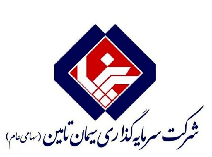 عملکرد ماهانه سرمایه گذاری سیمان تامین / پرتفوی سیتا با رشد همراه شد