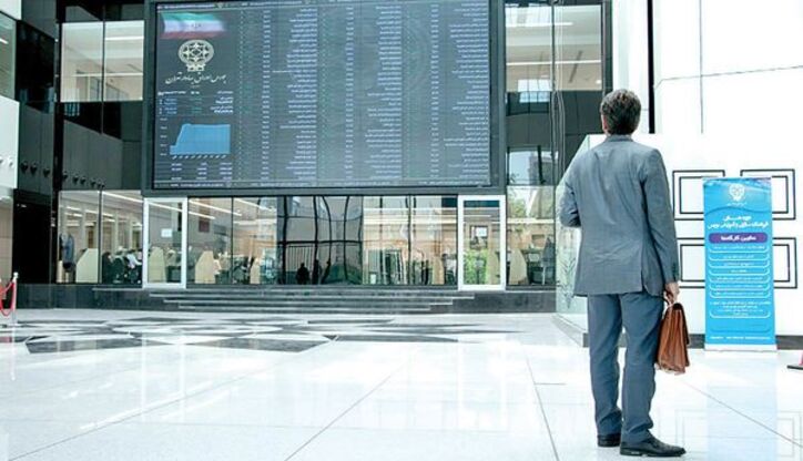 زشت و زیبای بزرگ‌ترین اجلاس بورسی