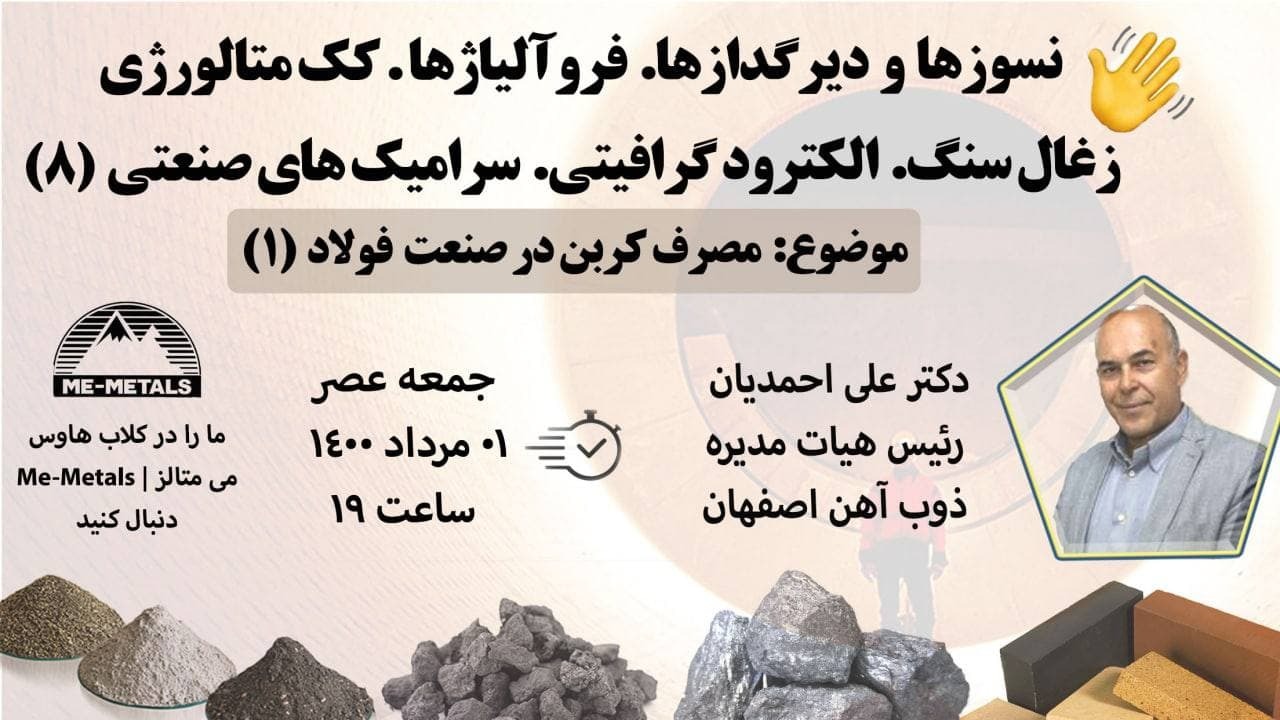 صنعت کک سازی صنعتی طاقت فرساست/ کک نفتی در کشور جدی گرفته نشده است صنعت کک سازی صنعتی طاقت فرساست/ کک نفتی در کشور جدی گرفته نشده است