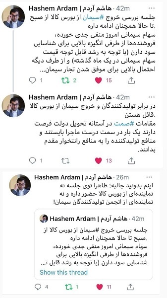 سیمان صادر نمی&zwnj;شود/ قیمت کاهش می&zwnj;یابد؟