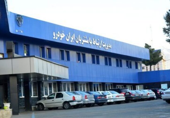 آغاز پیش فروش یک ساله «خودرو» به مناسبت عید غدیر