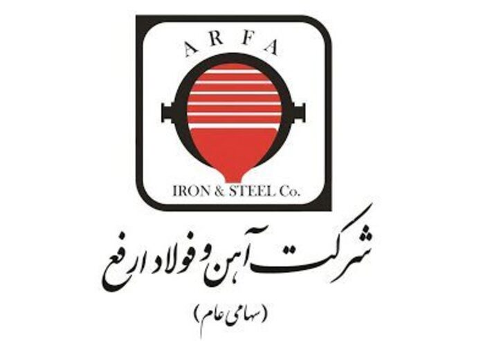 ثبت رکورد ۱۴۰۸ میلیارد تومانی «ارفع» در فروش تیرماه