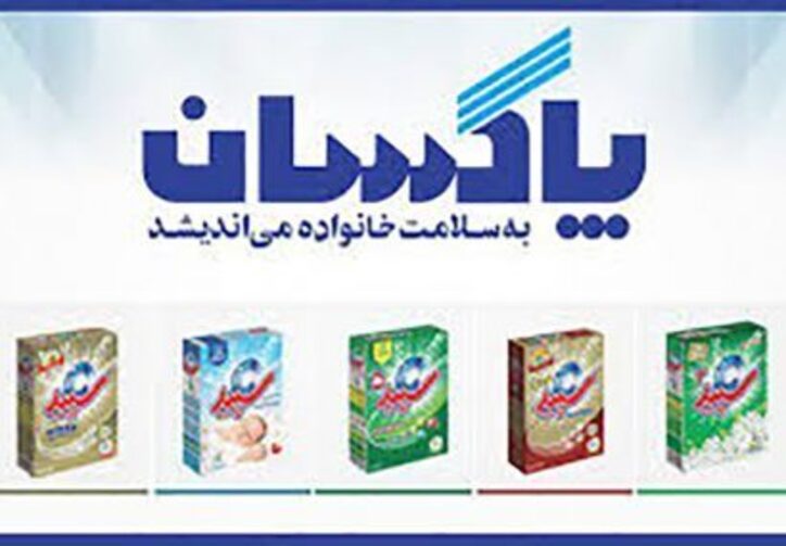 رشد قابل توجه فروش پاکسان در ٧ ماهه