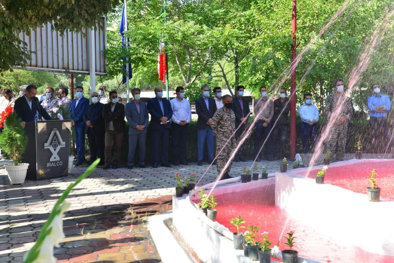 یادواره شهدای معظم پنجم مرداد شرکت آلومینیوم ایران برگزار شد