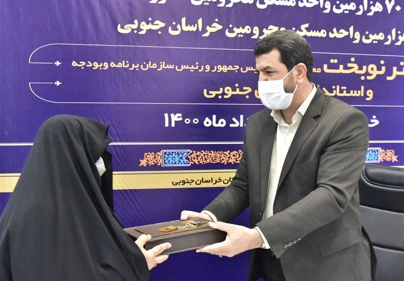 ۳ هزار و ۵۰۰ واحد مسکونی در خراسان جنوبی  به بهره برداری رسید