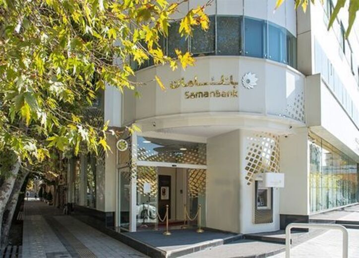 اطلاعیه پرداخت سود سهام بانک سامان اصلاح شد