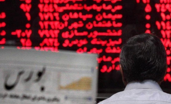 نامه نگاری بورس با شورای رقابت