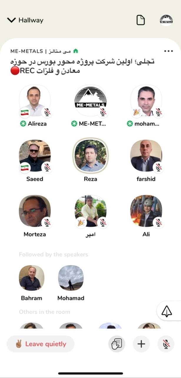 شرکت تجلی کاتالیزور پروژههای معدنی/ نگاه بلند مدت تجلی به توسعه بخش معدن شرکت تجلی کاتالیزور پروژههای معدنی/ نگاه بلند مدت تجلی به توسعه بخش معدن