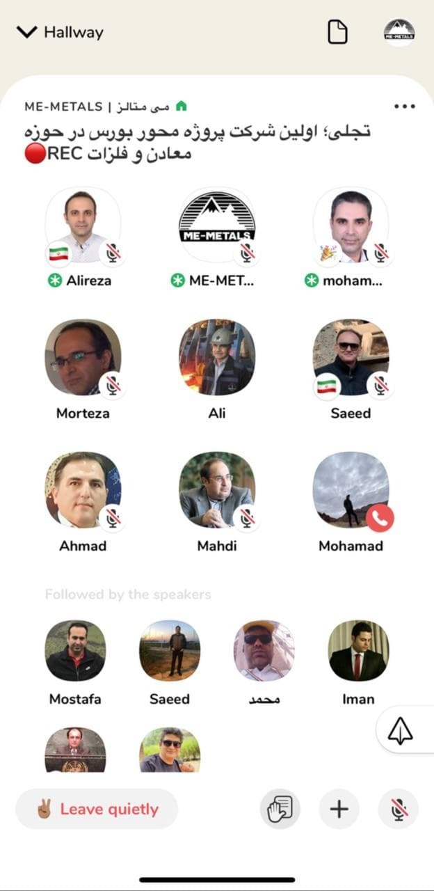 شرکت تجلی کاتالیزور پروژههای معدنی/ نگاه بلند مدت تجلی به توسعه بخش معدن شرکت تجلی کاتالیزور پروژههای معدنی/ نگاه بلند مدت تجلی به توسعه بخش معدن