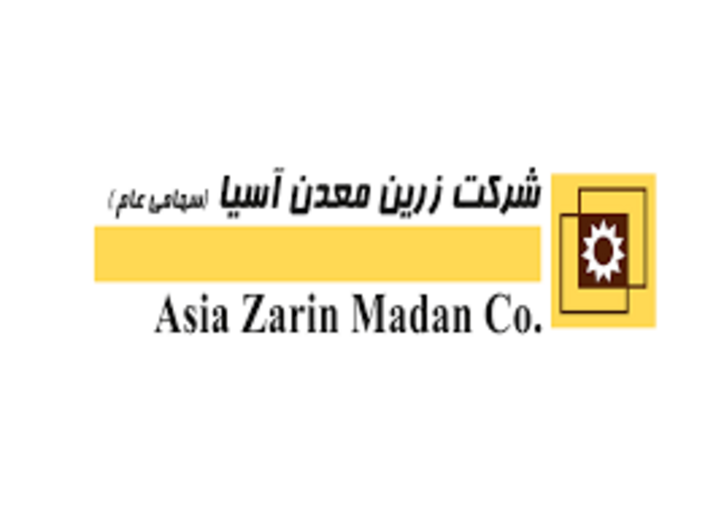 رشد۲۷۷ درصدی نرخ فروش محصول کنسانتره روی در شرکت زرین معدن آسیا در ۳ ماهه بهار ۱۴۰۰