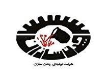 این نماد با افت فروش در مرداد مواجه شد