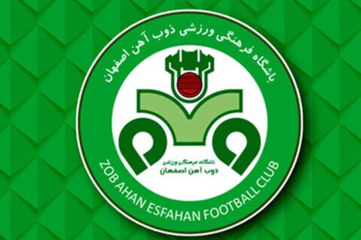 کادر سرپرستی و فنی تیم فوتبال ذوب آهن معرفی شدند