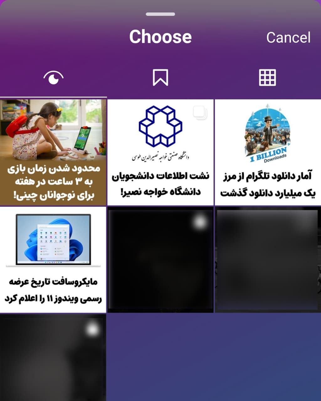 همه چیز در مورد استیکر جدید اینستاگرام و استوری کردن به سبک جدید + تصاویر همه چیز در مورد استیکر جدید اینستاگرام و استوری کردن به سبک جدید + تصاویر