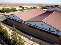 سهامداران چکاوه بخوانند