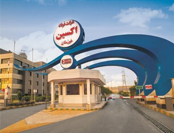 تلاش فولاد اکسین برای کسب گواهینامه جدید
