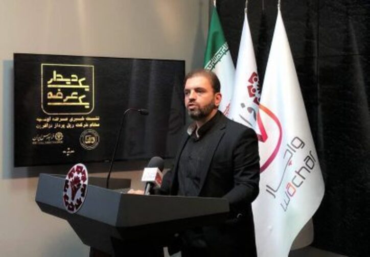 «حآفرین» به زودی در تابلو معاملات فرابورس