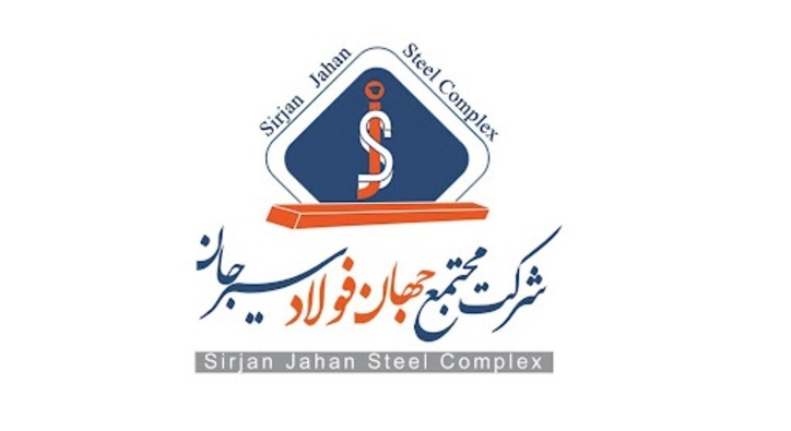 «فجهان» نیز چهارشنبه عرضه اولیه می‌شود