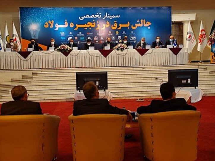 مشکل کمبود برق صنایع فولادی تا ۳ سال آینده ادامه خواهد داشت! /بار کمبود برق بر روی دوش صنایع سیمانی و فولادی