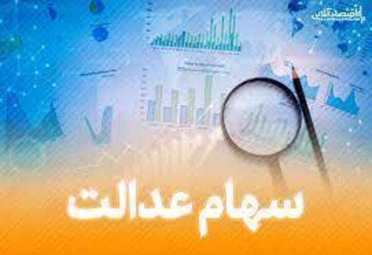اینبار تلاشی برای توقف نماد