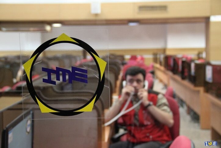 فروش ۱۱۷ هزار تن شمش بلوم و تختال در بورس کالا