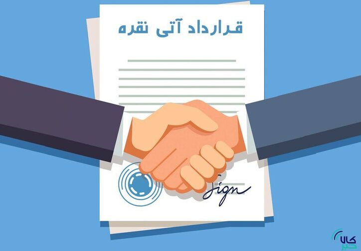 نقره را برای تحویل آذر ماه معامله کنید