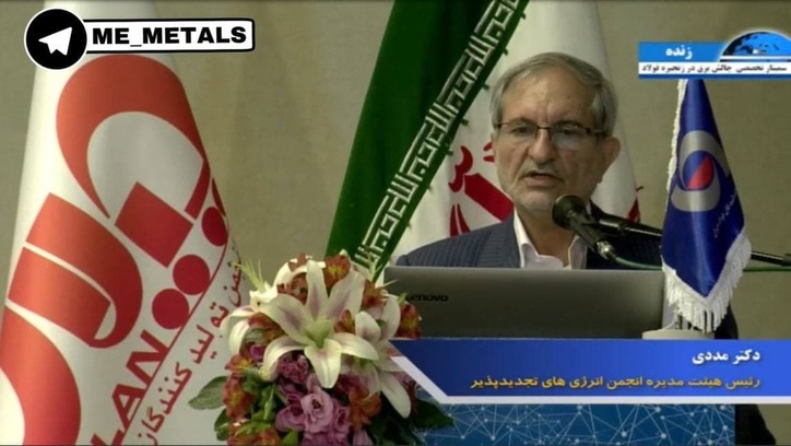 ایران ظرفیت خوبی در سرمایه‌گذاری انرژی‌های تجدید‌پذیر دارد