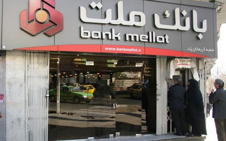 ۱۰۰۰ خانه خالی در اختیار یک بانک؟ + توضیح بانک ملت