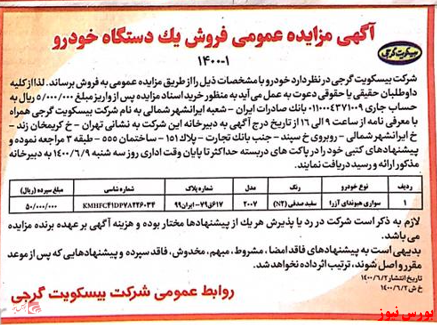 هیوندا آزرا هیوندا آزرا