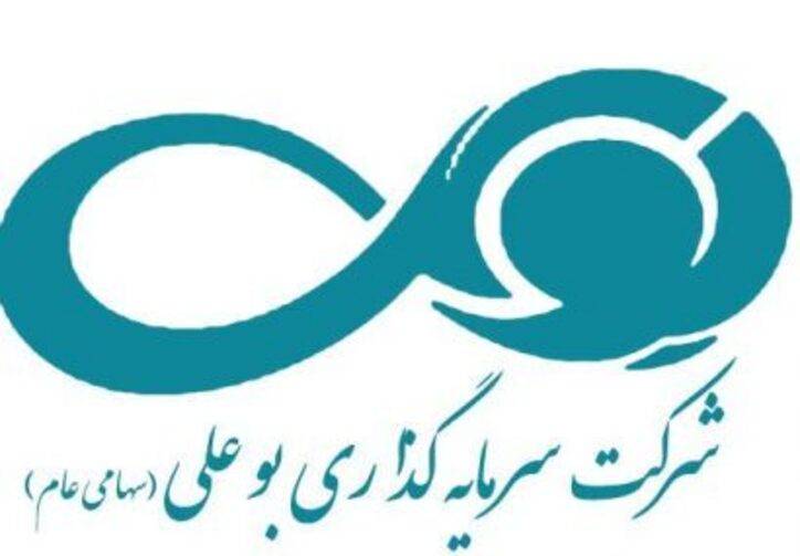 افزایش ۵۰ میلیون دلاری سود «بوعلی» با راه‌اندازی واحد پارازایلن